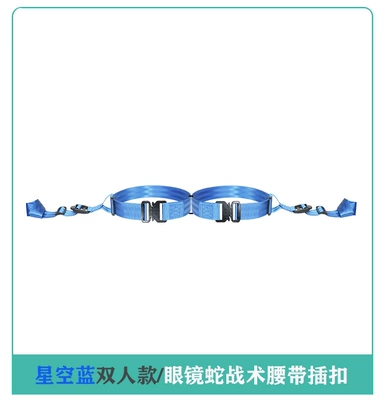 Other Automotive Safety Supplies – Battery Car - one-size-fits-all-starry-sky-blue-double-stylecobra-tactical-belt-buckle
