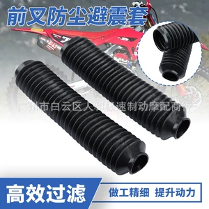 330*40mm Off-Road Motosiklet Ön Amortizator Toz Qapağı, 27 Bölməli Rezin Amortizator Toz Qapağı