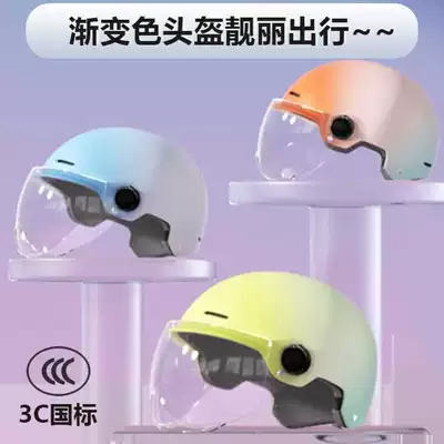 Battery Car Half Helmet Colorful — Motosiklet kaskı (dəbilqə)