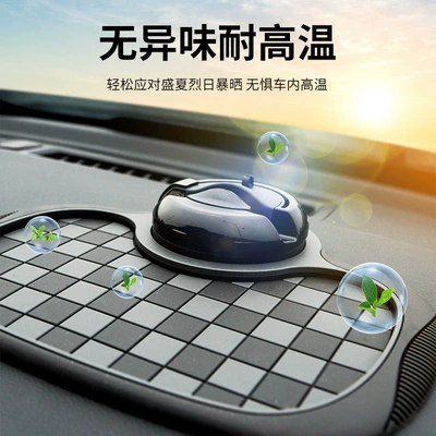 anti-slip mat, car phone: Anti-slip mat