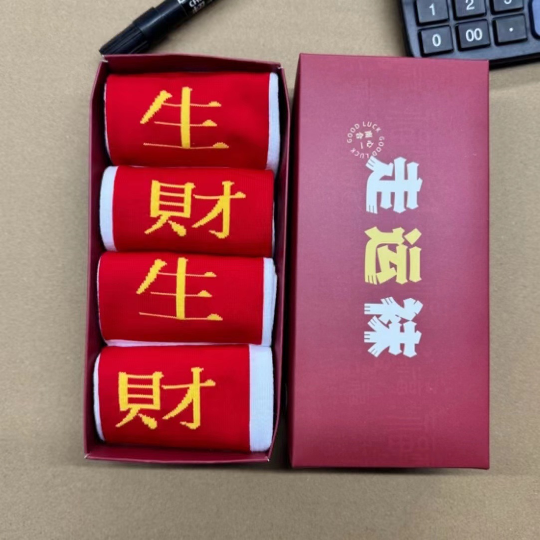 포춘 양말 화이트 페이딩 없음