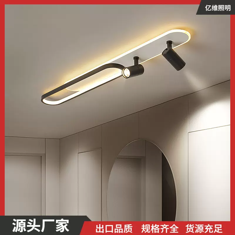 过道灯简约走廊吸顶灯北欧玄关创意长条带射灯无主灯家用衣帽间灯