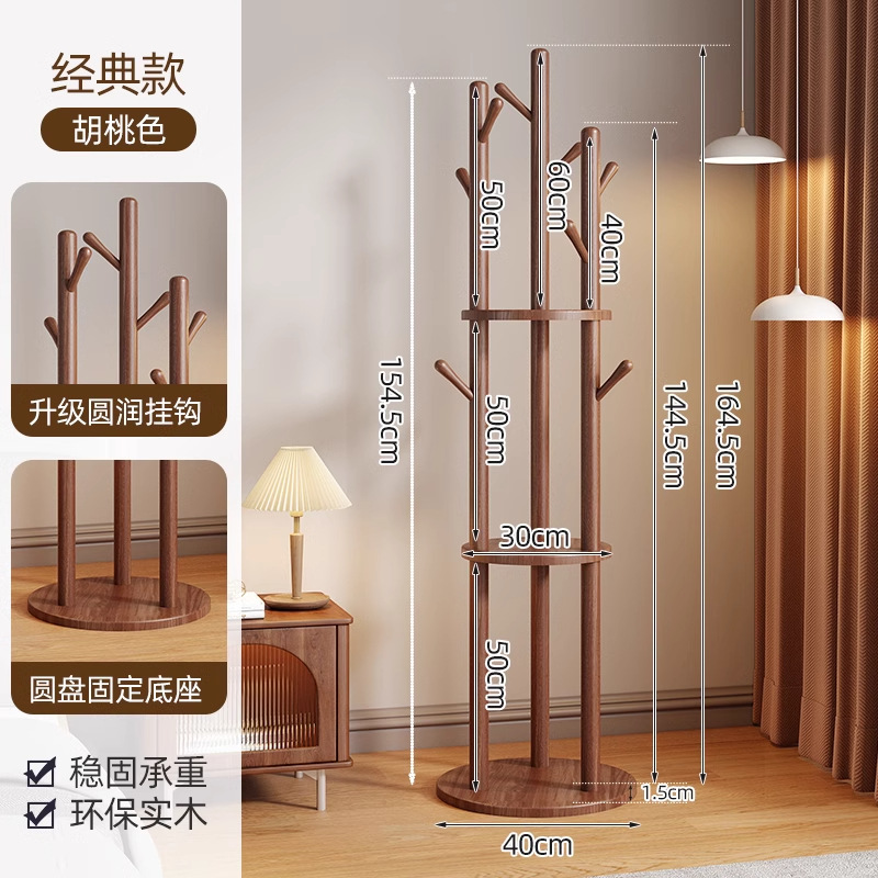 [업그레이드된 클래식 모델] 월넛 컬러 [수입 너도밤나무, 안정적이고 흔들림이 없음]