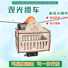 늄��^���|܇ģ�͌W����������DIY�ֹ��Ƽ���Ʒ����С����diy����