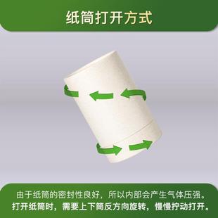 J8 Paper Jar Universal in stock Cosmetic Cylinder Packaging Box Degradable Packaging Box Factory g3