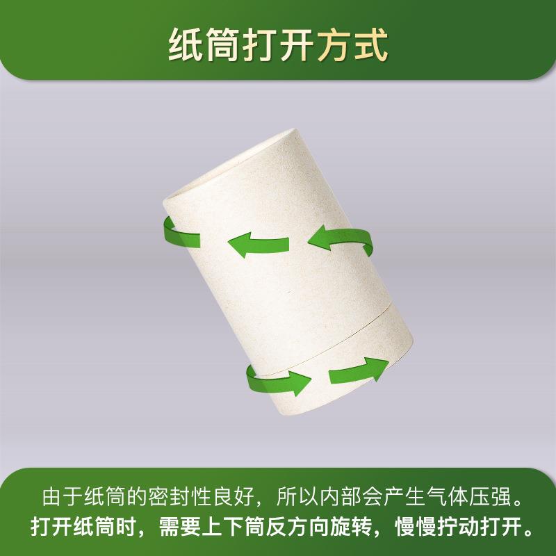 j8纸罐通用现货化妆品圆筒包装盒可降解打包盒工厂g3
