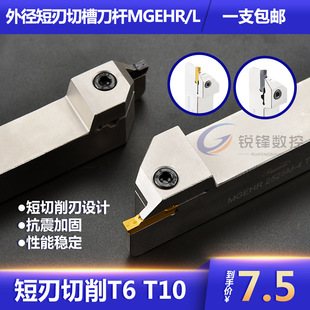 �\�е��UС����UMGEHR2020/2525-3-4 �����е�T10�е��U