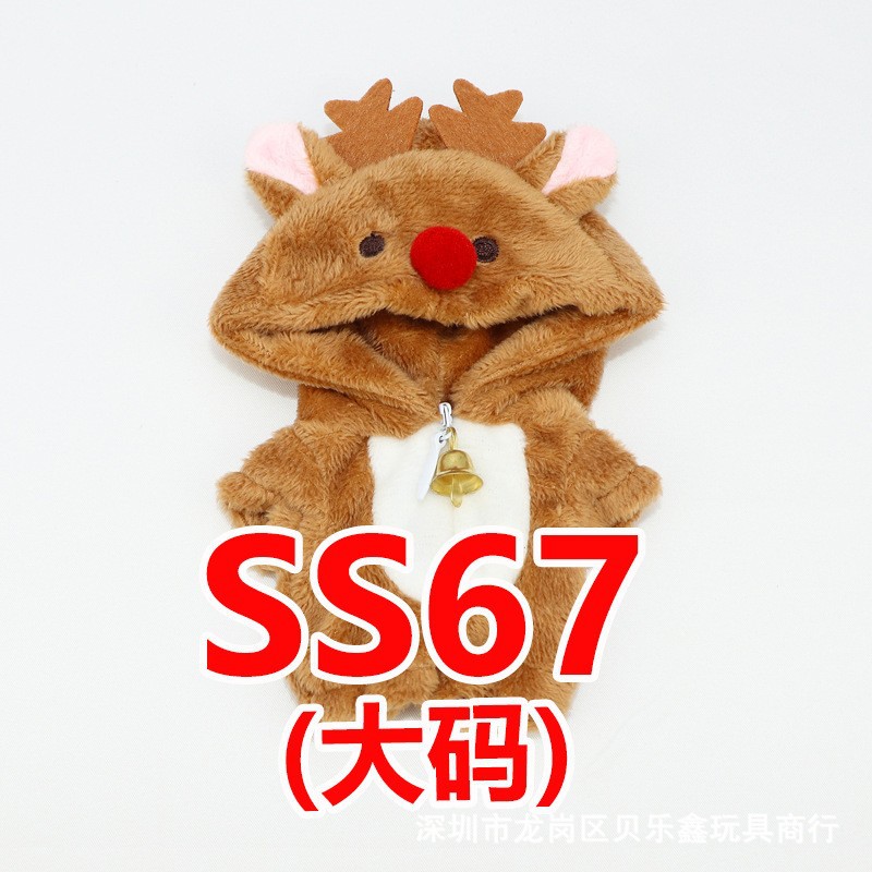 10cm ropa de bebé dinosaurio/tiburón mono de peluche ropa de casa 12cm ropa de bebé cuerpo de grasa muñeca de algodón Accesorios