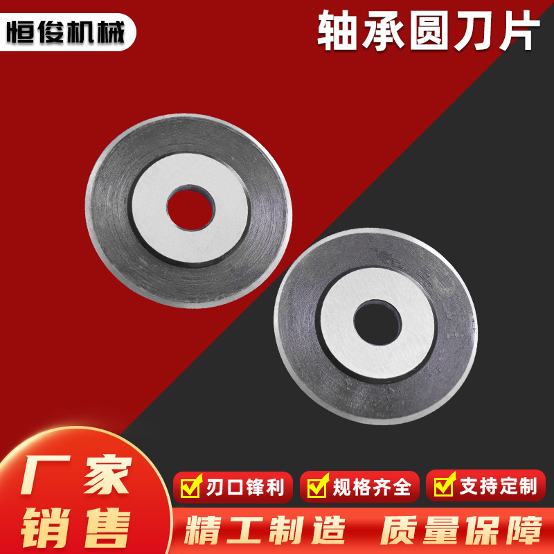 批发 气动气压式分切刀架 轴承刀 导轨 无纺布 熔喷布分切圆刀片