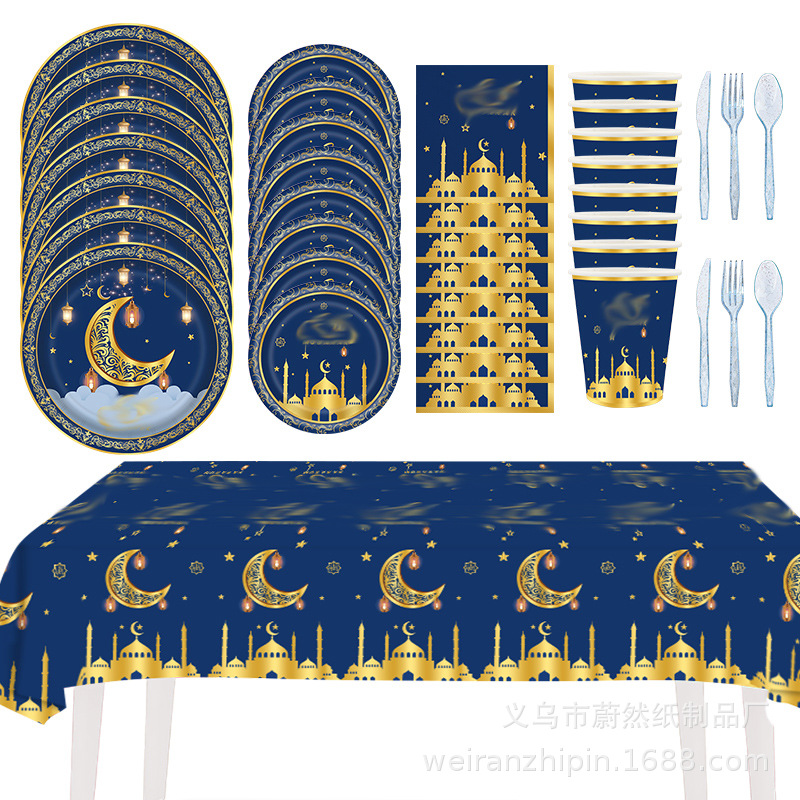 Cross-Border Dark Blue Moon Festival Theme Disposable Plate Tissue Paper Cup Decoration Middle Eastern Holiday Party Atmosphere Tablecloth