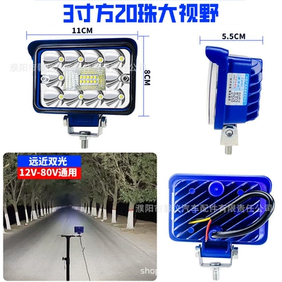 Excavator boom light, truck LED modified spotlight, construction vehicle headlight, 12V-24V universal wide-angle floodlight (Ön faralar) - 3inch-20mm-square-beads-wide-field-of-view-ultra-white-light