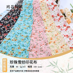 �¿�С�黨ѩ��ӡ�����Ϝ�]���b����͸�⿗��ѩ������ѩ����