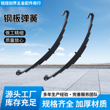 钢板弹簧拖车板簧美标板簧澳洲批发挂车板簧弓子汽车板簧