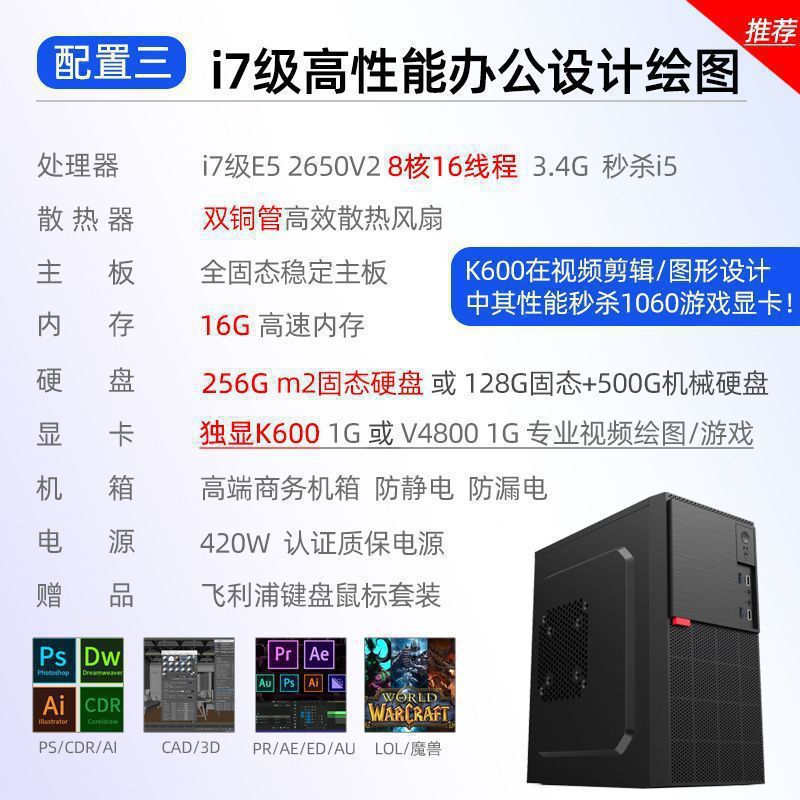 구성 3[단일 호스트] 권장