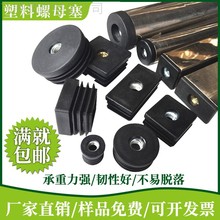 M6 M8 M10Aĸ^ݼyBӶ^P_|