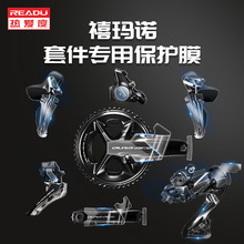 READU/�Ȱ������г����ٱ���Ĥ����7170/8170/9270�׼�
