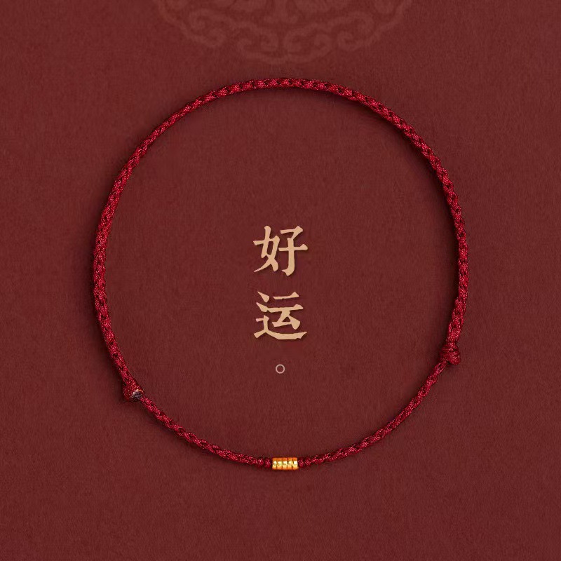 Small round beads hand-woven rope this year good luck red rope lucky hand rope girl national style girlfriends birthday gift