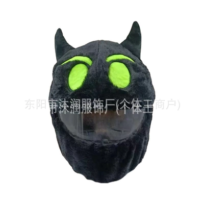 Cross-border in stock Motorcycle Accessories: Motosiklet dəbilqələri - one-size-fits-all-can-be-labeled-crossed-jit-demon-3