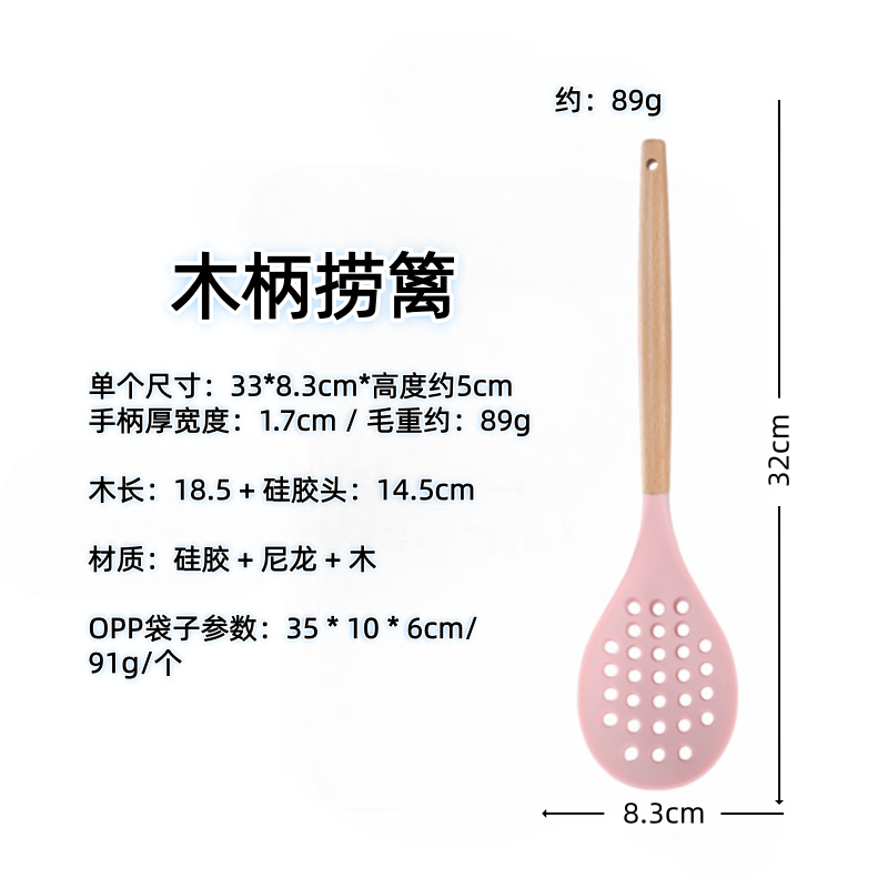 Paleta de silicona con mango de madera, pala de cocina doméstica, sartén antiadherente, cuchara especial, colador, cuchara de arroz, juego de utensilios de cocina resistentes a altas temperaturas image 38