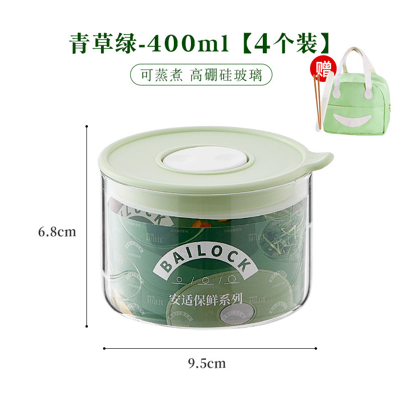 杂粮糙米饭分装盒定量减脂专用食品级冷冻保鲜盒可微波蒸煮小饭盒|undefined