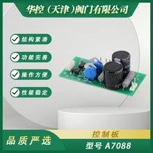 A7088w늄ӈЙCIСͿư