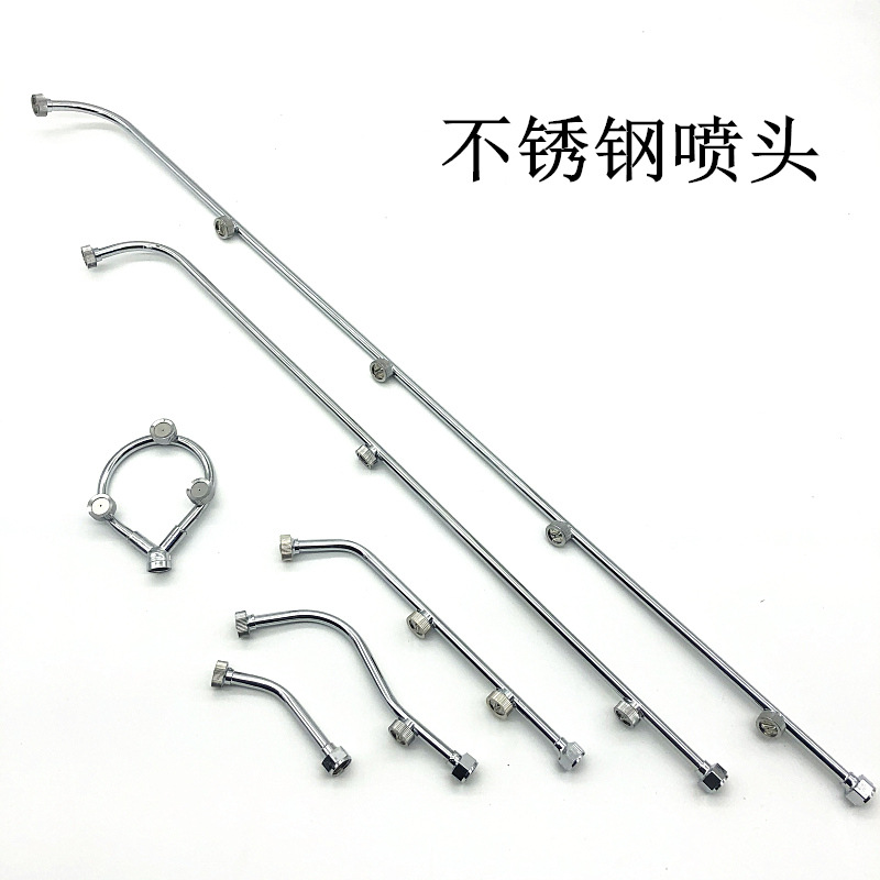 不锈钢单双三喷头圆形钢喷头喷雾器钢喷头