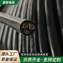 WDZN-RVVP2.5平方多芯软屏蔽线低烟无卤耐火2芯-10芯电线现货供应