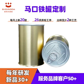 金属罐;金属盒;封口机械