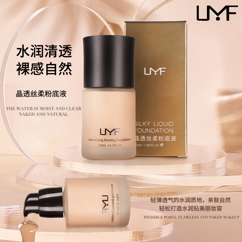Liquid Foundation machining customized Concealer Lasting Moisture waterproof Easy Makeup Nude make-up Foundation Liquid Foundation wholesale
