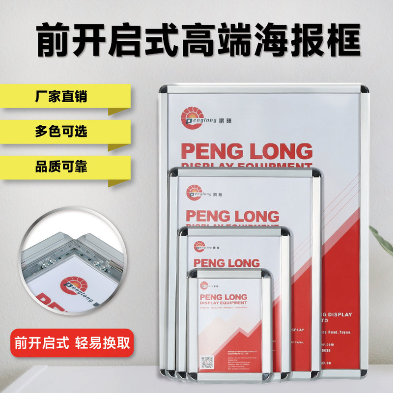 Production of aluminum alloy photo frame rounded poster frame picture frame promotional frame elevator advertising frame certificate frame 32mm Production of aluminum alloy photo frame rounded poster frame picture frame promotional frame elevator advertising frame certificate frame 32mm