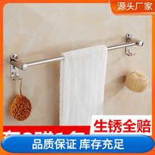 浴室毛巾架免打孔304加厚不锈钢毛巾杆挂杆单杆双杆毛巾架子加。