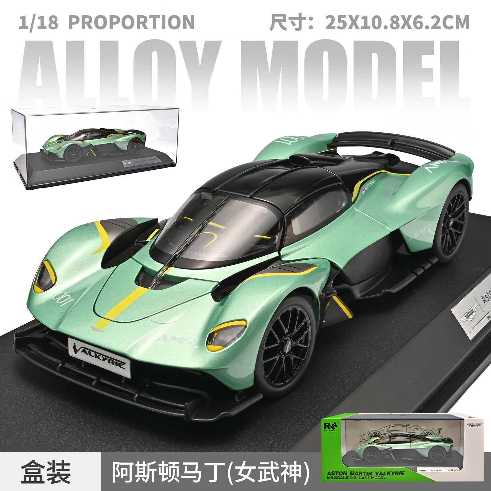 Jianfengyuan 1:18 Aston Martin-caja-verde