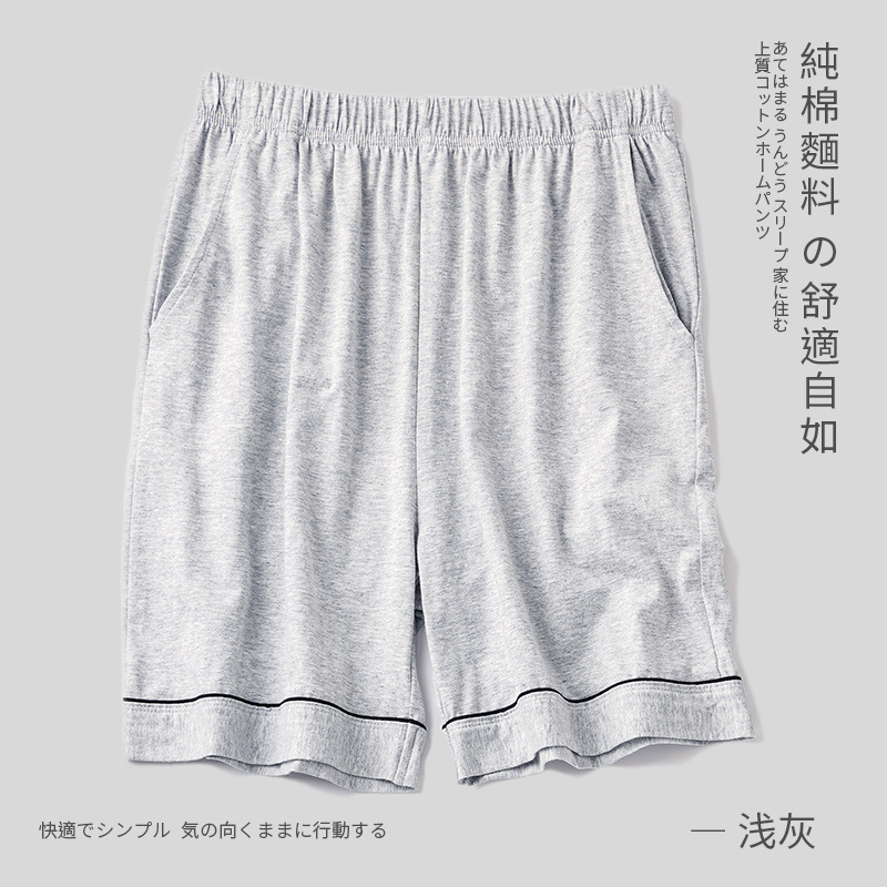 라이트 그레이 [5 바지]]