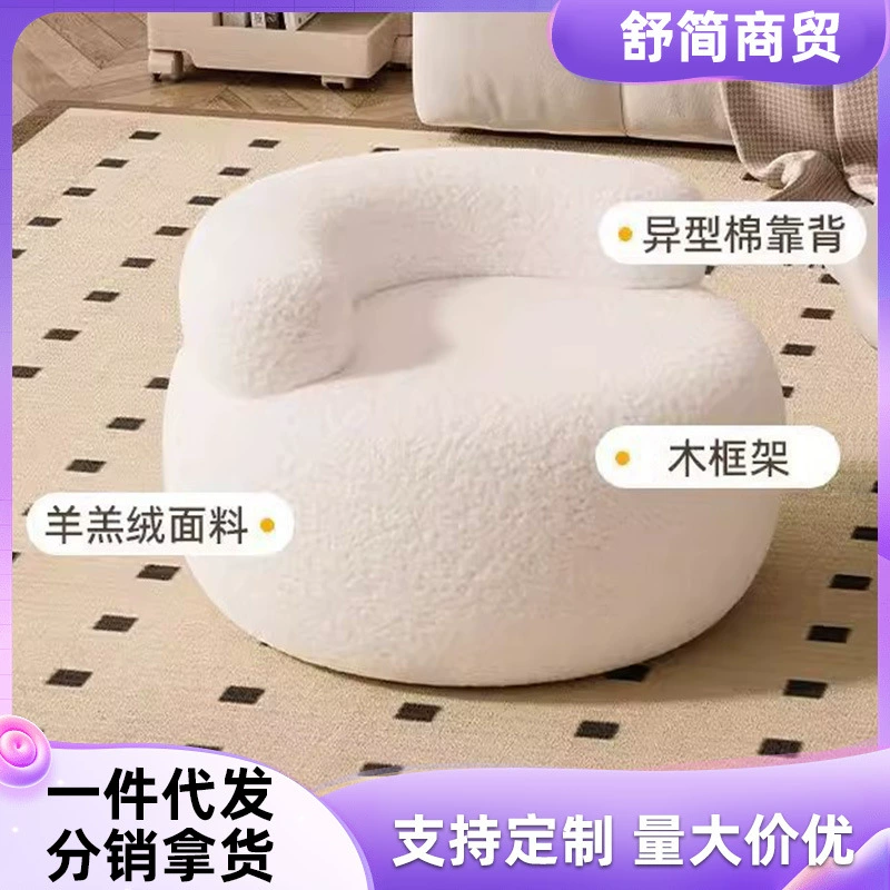 Милый домашний диван-табурет, небольшой табурет для гостиной, пуфик для журнального столика из овечьей шерсти, низкая скамейка в форме тыквы, табурет для переобувания в прихожей.