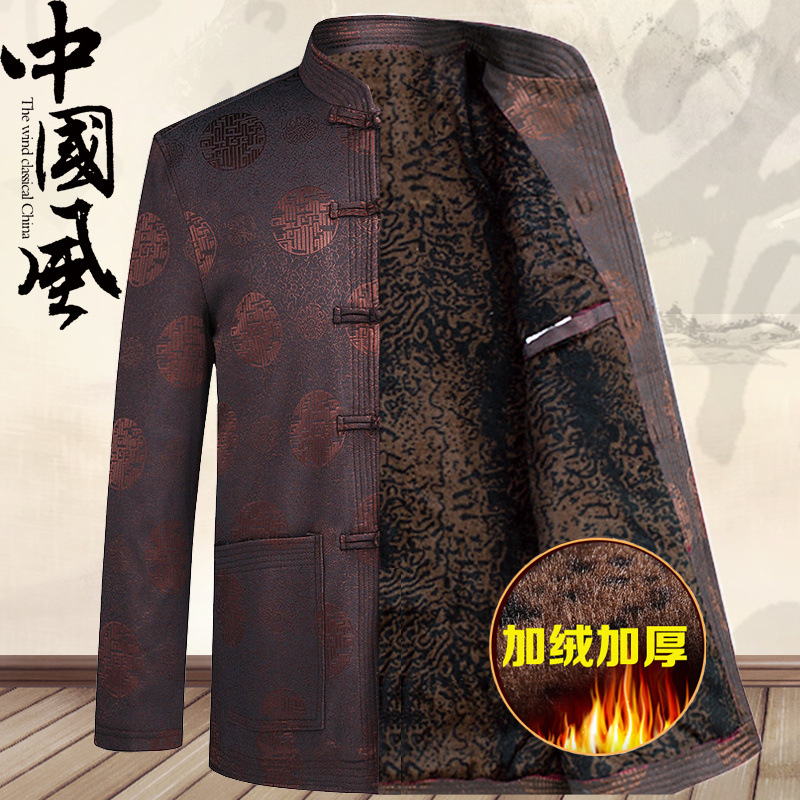 爷爷唐装棉袄男中老年人冬季加厚加绒外套老人过寿生日棉衣棉服装
