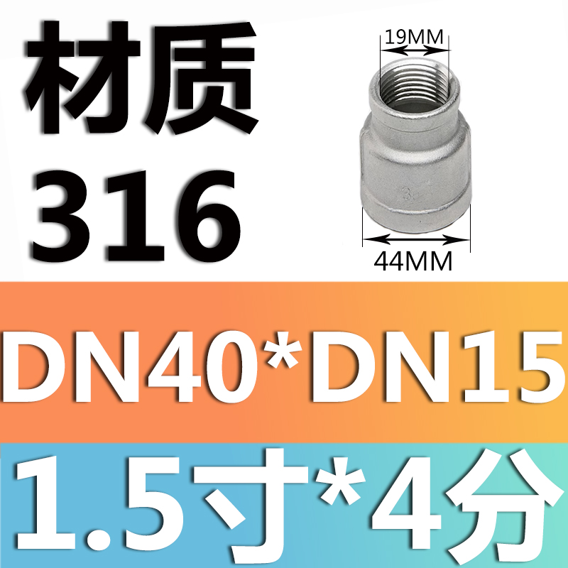 Material 316L dn40 * dn15 (1,5 pulgadas * 4 puntos)
