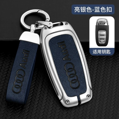 For Audi a6l key set female a4l shell q5l buckle a3 bag q3 special q2l bag a4/a5/a6/a7/a8 buckle (Car key bag) - default-bright-silver-complete-set-audi-a-blue