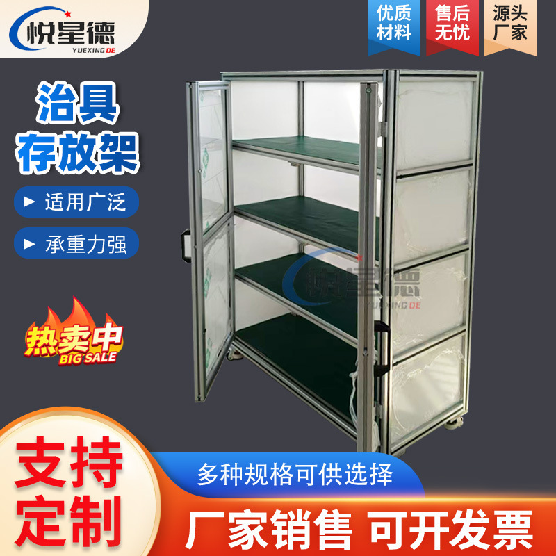 Aluminum profile jig storage cabinet double door frame workshop factory workbench rack jig storage rack Aluminum profile jig storage cabinet double door frame workshop factory workbench rack jig storage rack