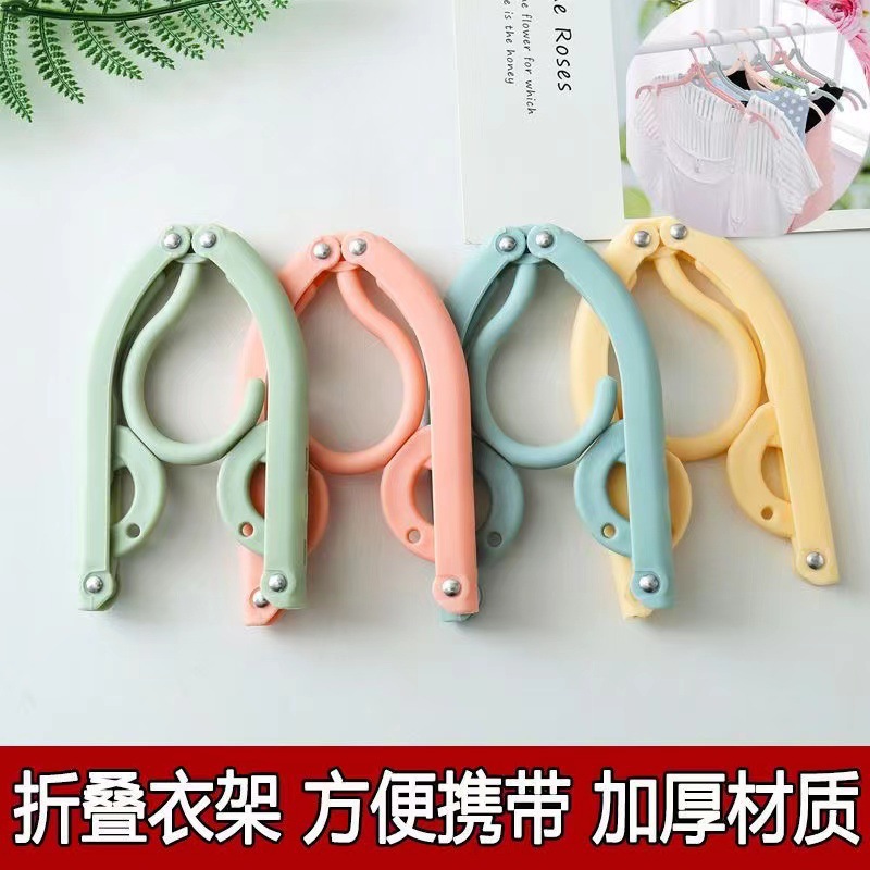 Percha de ropa portátil percha plegable percha de ropa estudiante dormitorio niños percha viaje de negocios ropa multiusos secado fábrica al por mayor