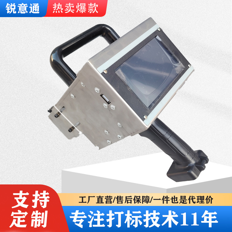 Ryt-12030e plug-in model