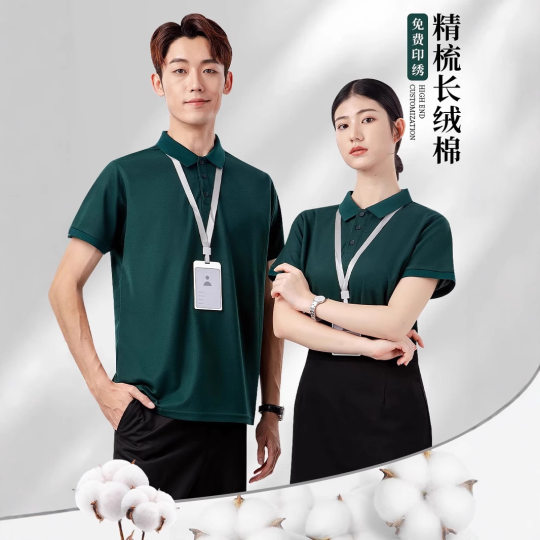 Purple Cotton Polo Shirt Work Clothes Custom Logo Printing Summer Lapel Short-sleeved T-shirt Non-ironing Tooling Embroidery