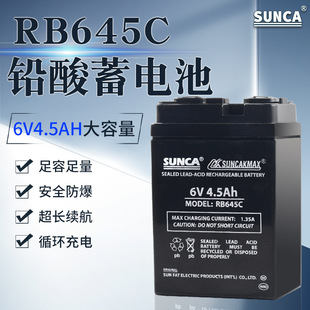 SUNCA�¼�6V4.5Ah��늑������U����늳�RB645C 6V�ƿ�m����L��
