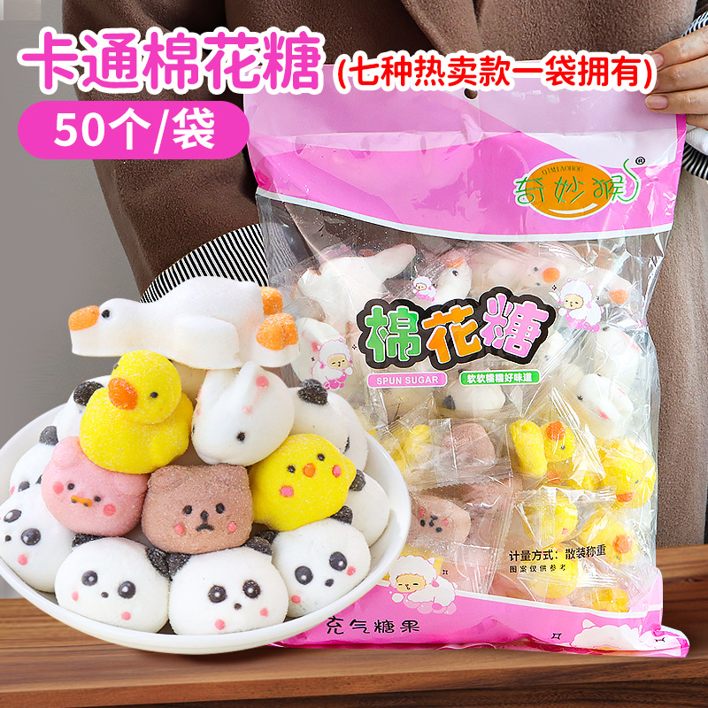 [큰 부분/7가지 스타일 혼합모] 3D 마시멜로 믹스팩 50개입 §