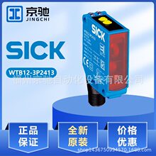 ����WTB16I-39111120ZZZ��翪��WTB12-3P2413 WTB2S-2F1430���