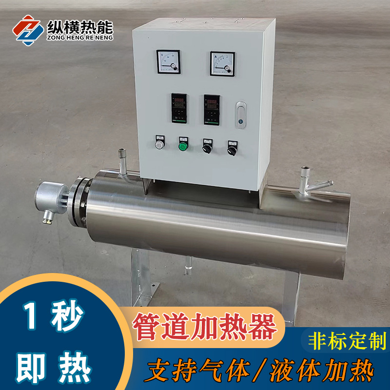 非标定制氮气高压高温管道加热器非标工艺支持生产制造商