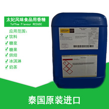 ����ProvaƷ��̩��ԭ�b�M��̫���LζʳƷ���㾫RC265C