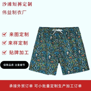 亚马逊外贸定制欧美四面弹沙滩裤数码印花男装夏度假旅游沙滩短裤
