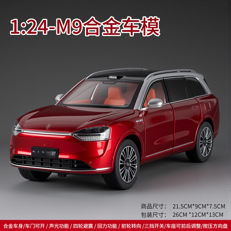 OK 車モデル 1:24 Qianjie M9 合金オフロード車両効果音モデル装飾品音と光プルバックおもちゃの車の卸売|undefined
