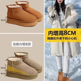 厚底雪地靴女冬2024新款牛皮加绒低帮防水皮面短筒内增高棉鞋子