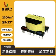 EE33-1.5-15KW高频变压器电源驱动变压器变频器逆变器专用